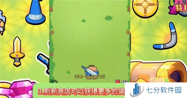 花园特工队新手攻略 萌新必备通关心得[多图]图片3