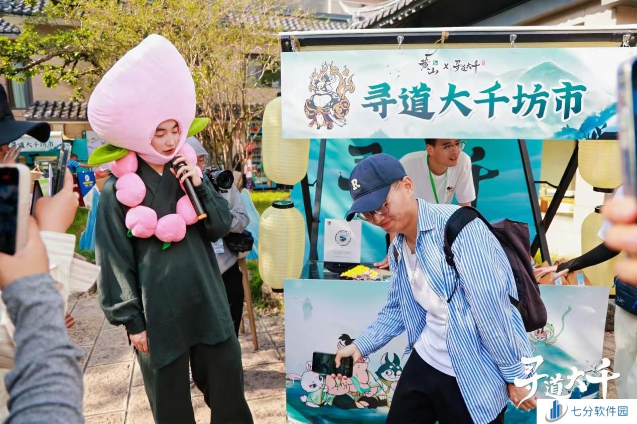 修练不止是传说！《寻道大千》×黄山文旅跨界联动进行中