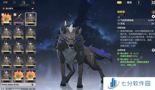 鸣潮Cost3声骸位置大全 Cost3声骸多久刷新图片5