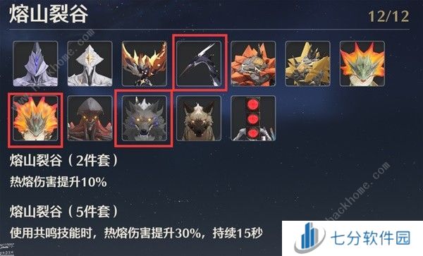 鸣潮Cost3声骸位置大全 Cost3声骸多久刷新图片4