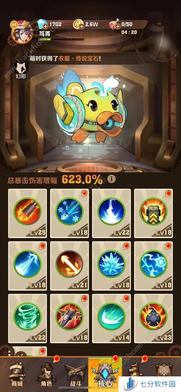 向僵尸开炮温压弹流派宝石搭配攻略 温压弹流派怎么氪金玩图片2