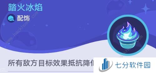 崩坏星穹铁道银河球棒侠传说第二关怎么打 齿轮星球通关武器阵容推荐图片9