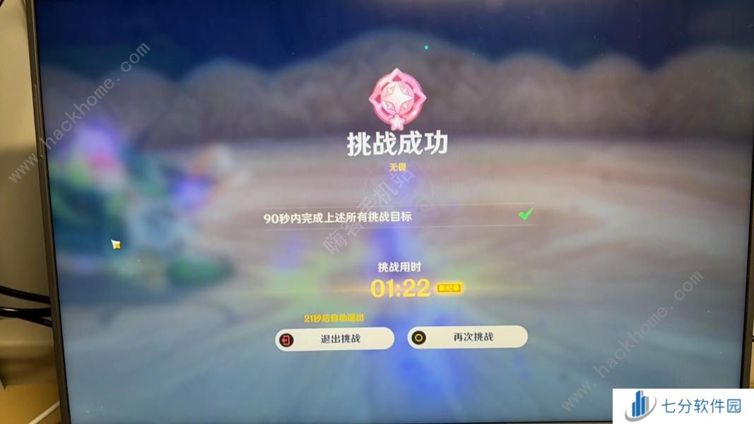 原神刻晴怎么打鸡哥 4.6版本刻晴速通鸡哥攻略图片1