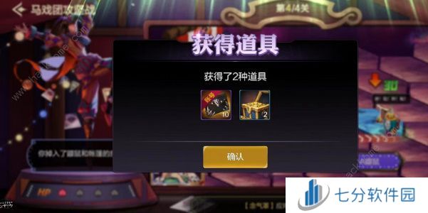 地下城与勇士起源幻影马戏团每日答题答案大全 DNF手游马戏团每日最新题目答案更新图片2