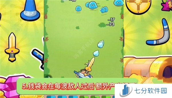 花园特工队新手攻略 萌新必备通关心得[多图]图片5