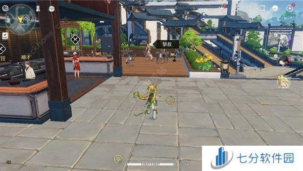 鸣潮清汤配方怎么得 清汤材料所需详解图片2