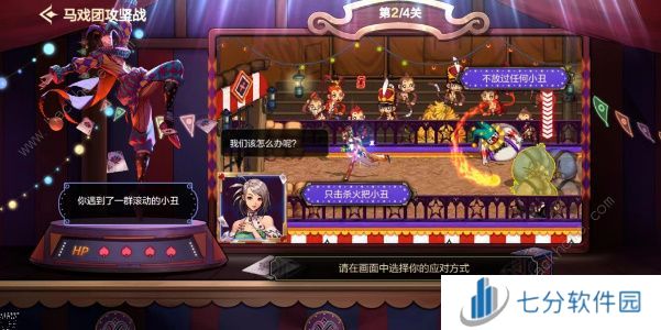 地下城与勇士起源幻影马戏团每日答题答案大全 DNF手游马戏团每日最新题目答案更新图片4