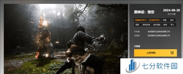 黑神话wegame版对比steam版有哪些不同 黑神话悟空wegame版对比steam版介绍