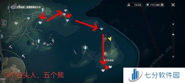 鸣潮轻云出月套3Cost声骸在哪 轻云出月套3Cost声骸点收集攻略图片1