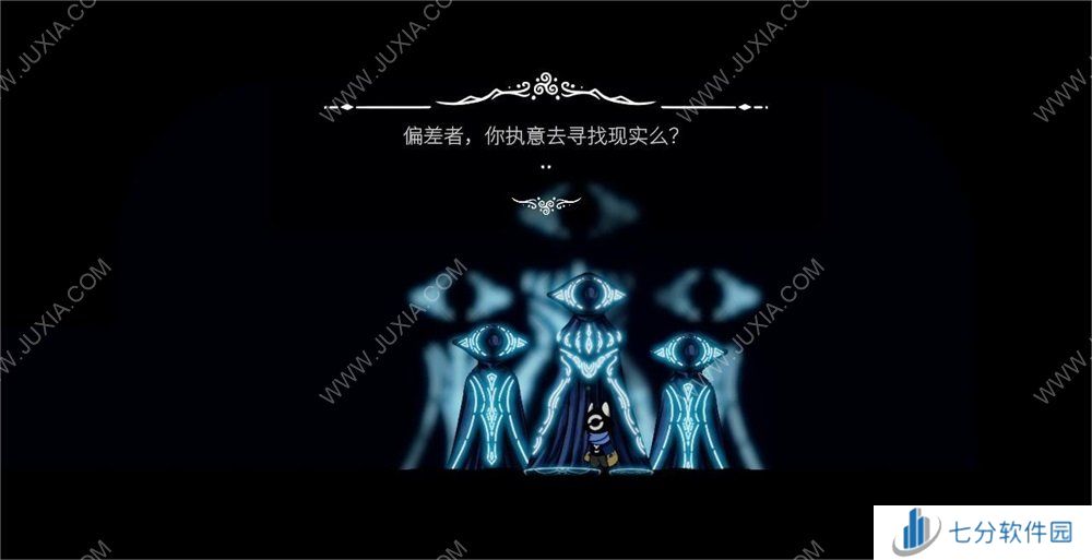 《偏差者》EA版评测：确定这不是空洞骑士的高仿DLC？
