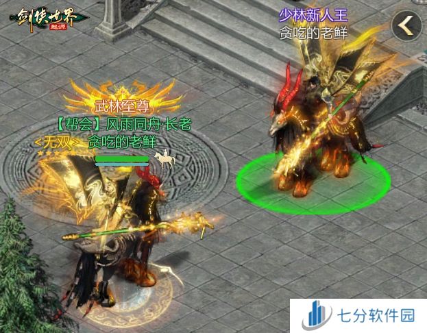 风采飞扬！《剑侠世界：起源》手游“江湖名侠”全服十强出炉