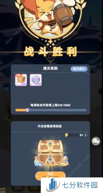 出发吧麦芬永冻禁区矿场开荒攻略 1转永冻禁区矿场怎么打[多图]图片5