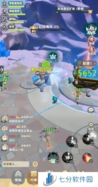 出发吧麦芬永冻禁区矿场开荒攻略 1转永冻禁区矿场怎么打[多图]图片4