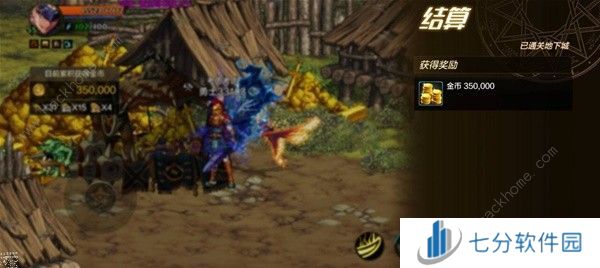 地下城与勇士起源哥布林金库通关攻略 DNF手游哥布林金库周几更新图片5