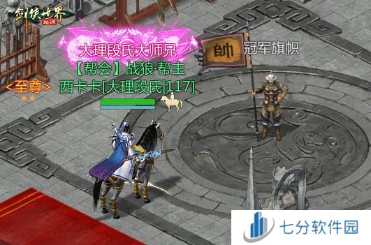 风采飞扬！《剑侠世界：起源》手游“江湖名侠”全服十强出炉