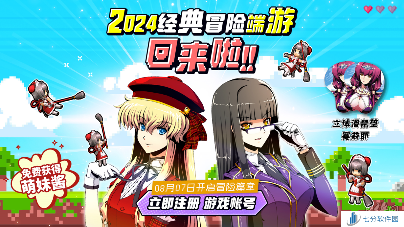 《风色幻想Online》预注册火热开启！原创主题曲《风色之光》震撼发布