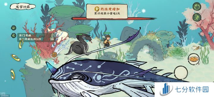 仙山小农天柱大妖攻略 浮空山天柱通关打法技巧图片2