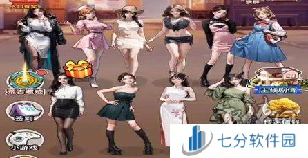 逆转人生VIP价格是多少 VIP充值金额分享