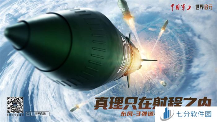 出道即巅峰！7月16日公测的《世界启元》，凭什么掀起SLG品类变革？