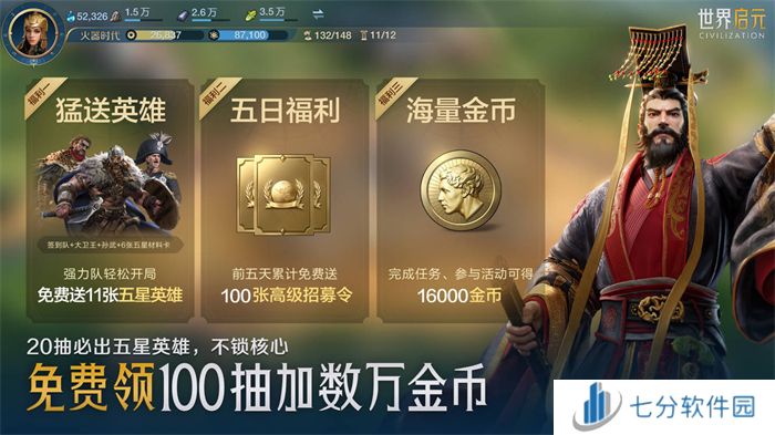 出道即巅峰！7月16日公测的《世界启元》，凭什么掀起SLG品类变革？