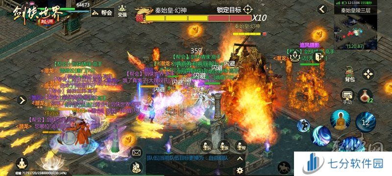 角逐最强帮会！《剑侠世界：起源》大型帮战点燃热血