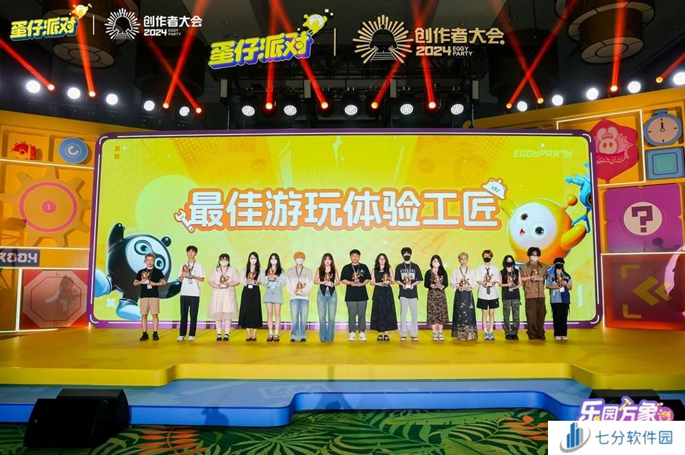 《蛋仔派对》第二届创作者大会落幕，剧情动画编辑器抢先爆料