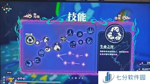 蟹蟹寻宝奇遇骑士的头盔攻速怎么提升 骑士的头盔攻速提高攻略[多图]图片3