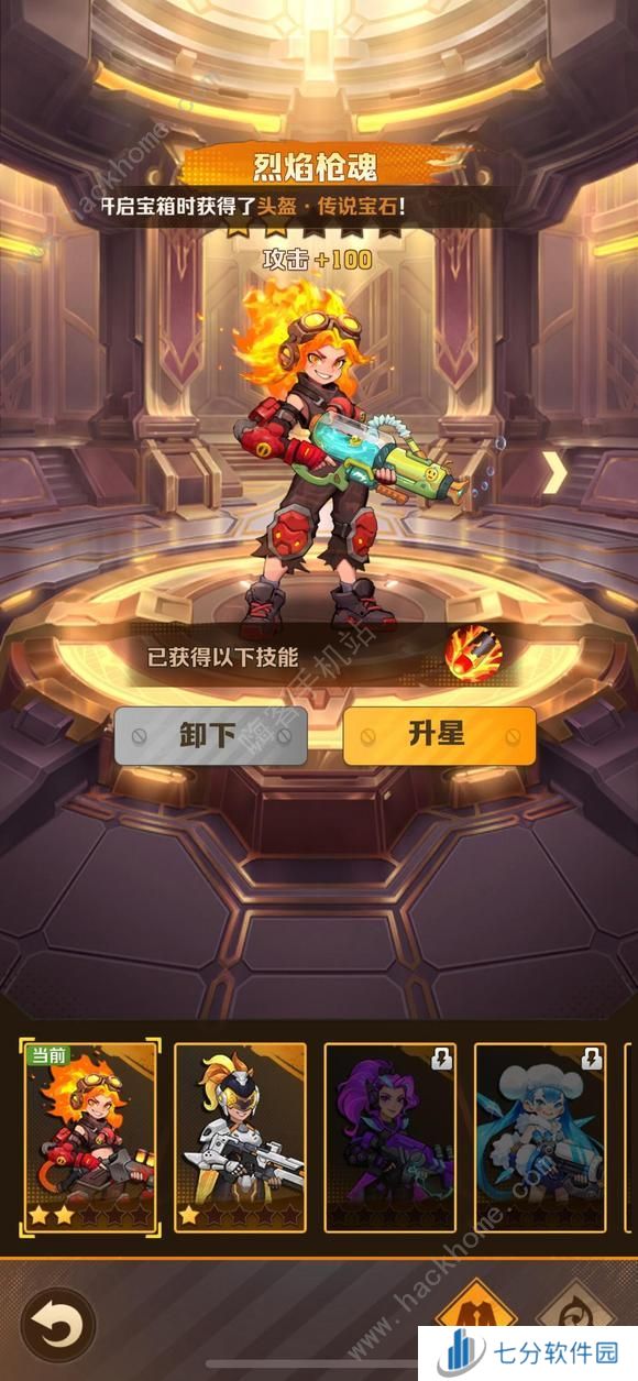 向僵尸开炮末日生存攻略 末日生存通关打法奖励详解图片2