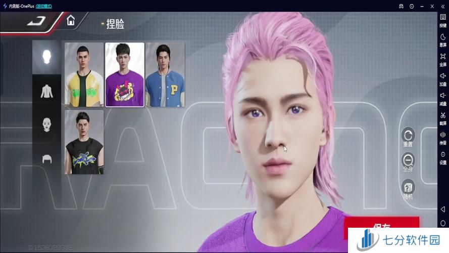 极品飞车集结捏脸数据大全 刘亦菲周杰伦捏脸代码分享