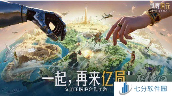 世界启元2024公测兑换码有哪些 世界启元最新礼包兑换码大全