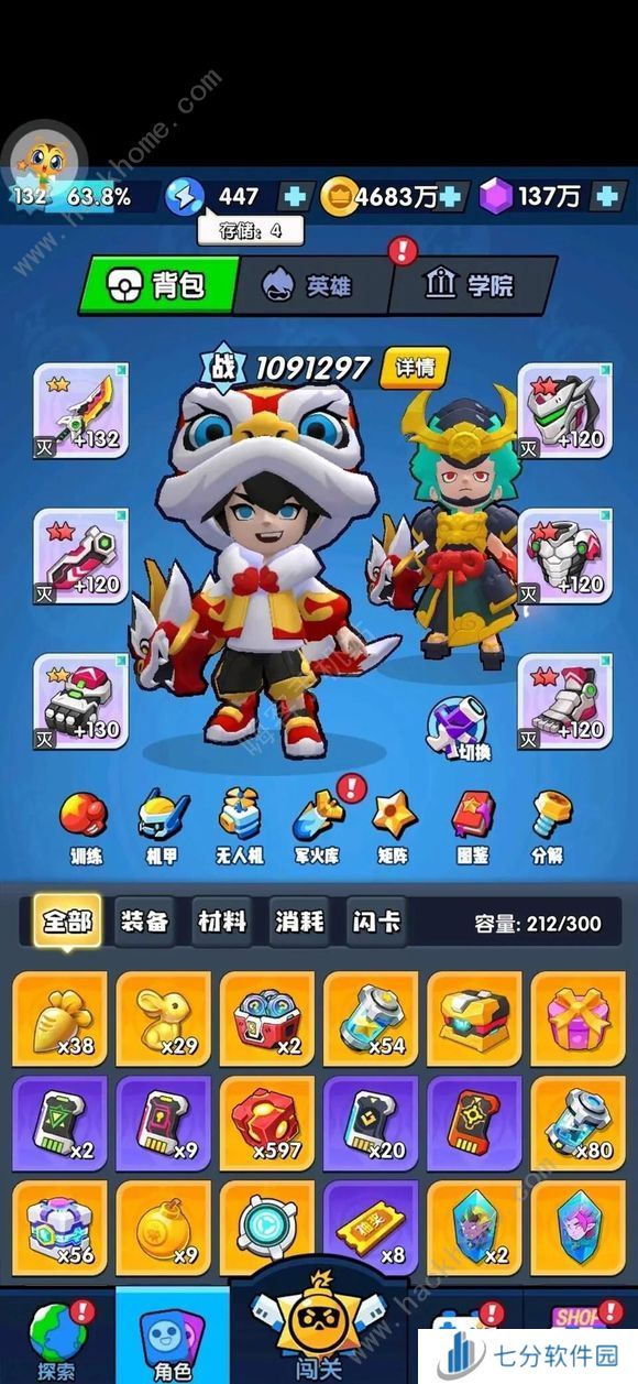 向僵尸开炮150关-170关攻略 150关-170关怎么通关图片1