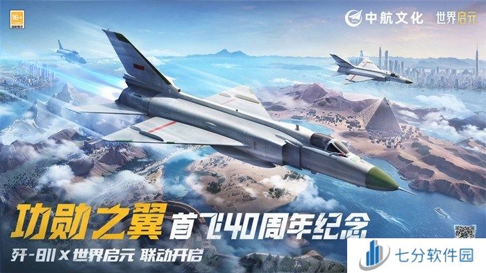 出道即巅峰！7月16日公测的《世界启元》，凭什么掀起SLG品类变革？