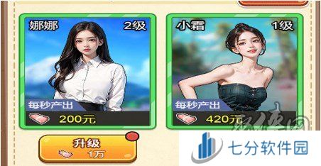 逆转人生VIP价格是多少 VIP充值金额分享