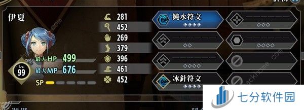 百英雄传强力角色推荐 新手用哪些角色好[多图]图片9