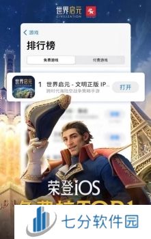 收购有爱互娱打造研运一体，新游密集进展迎产品大年，中国儒意游戏潜力可期