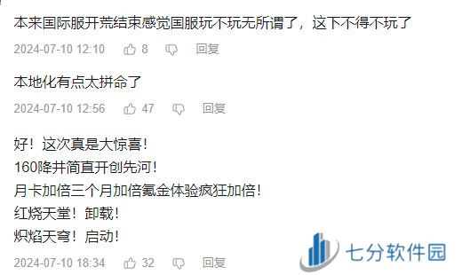 《炽焰天穹》全平台公测正式开启，少女们悲喜交织的凄美物语今日开幕