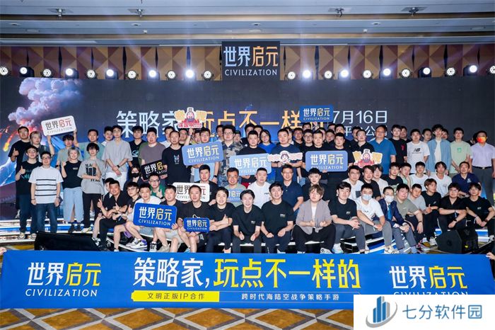 出道即巅峰！7月16日公测的《世界启元》，凭什么掀起SLG品类变革？