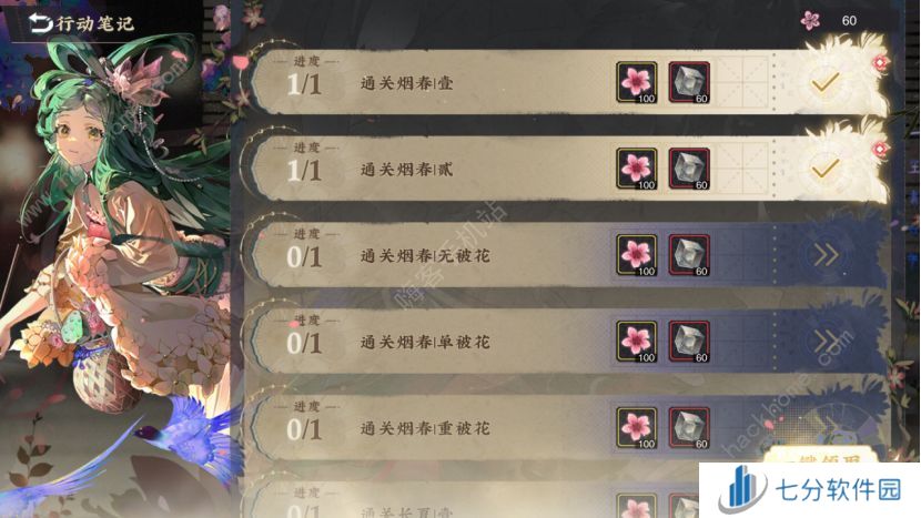 物华弥新花朝昔时活动怎么玩 花朝昔时活动通关攻略图片1