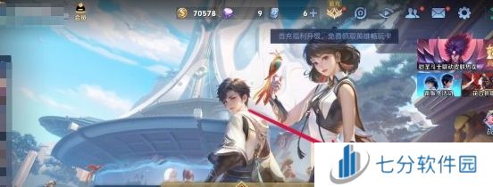 王者荣耀10v10模式怎么预约 王者10v10新模式预约入口