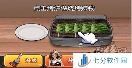 逆转人生VIP价格是多少 VIP充值金额分享