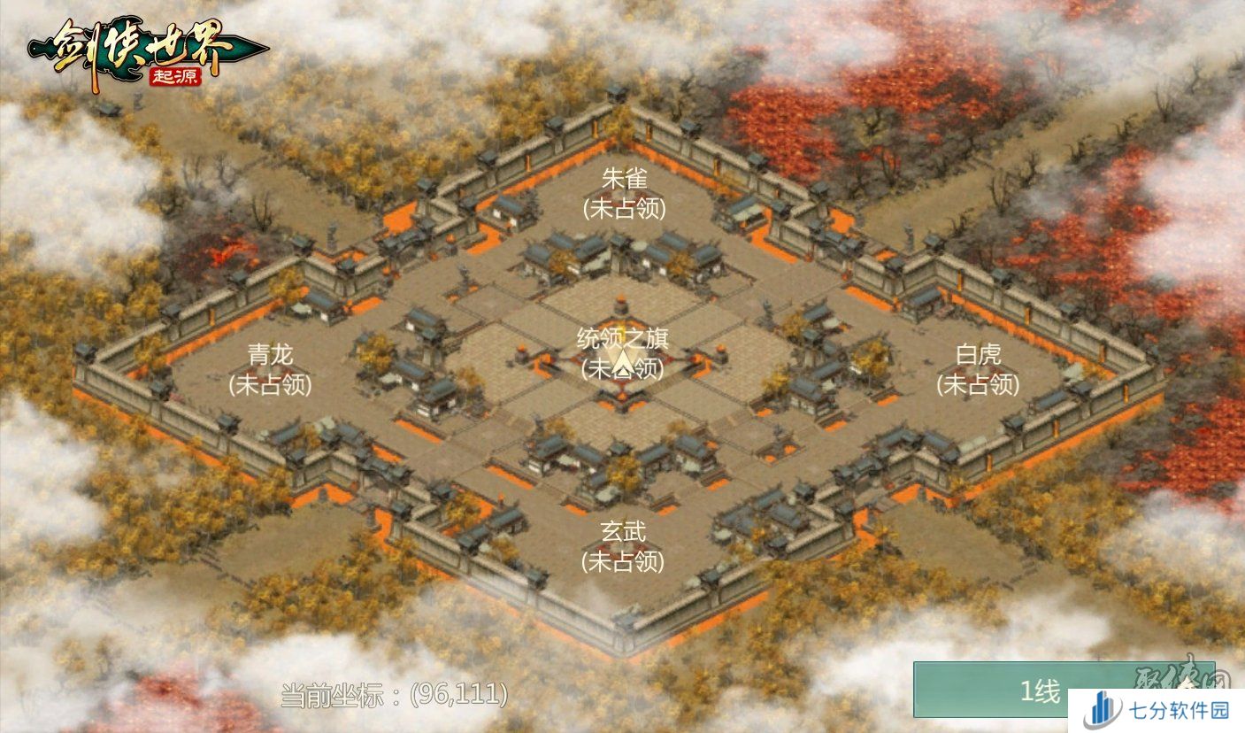 角逐最强帮会！《剑侠世界：起源》大型帮战点燃热血