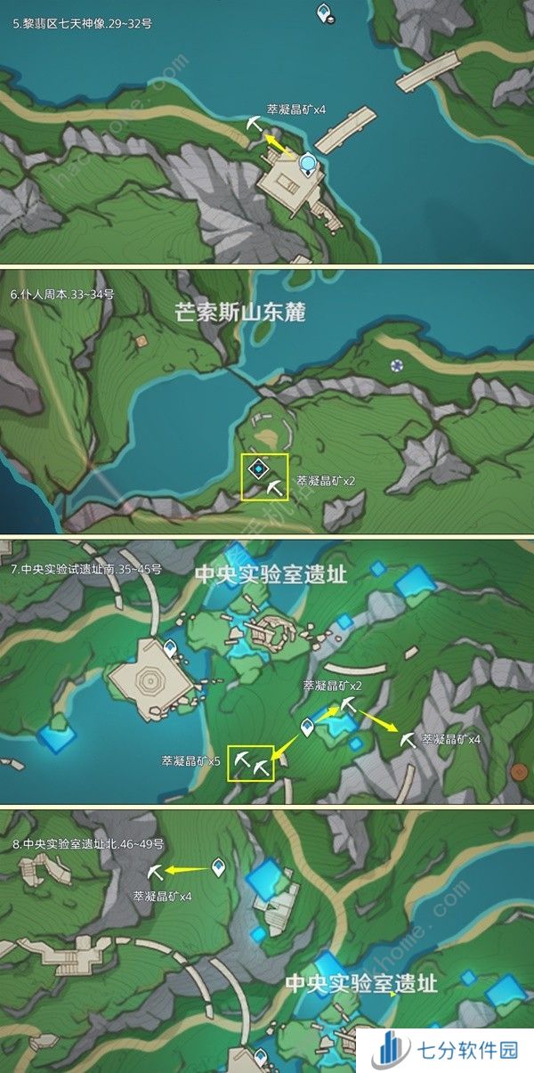 原神4.6枫丹萃凝晶矿收集路线图 萃凝晶矿高效收集点位一览图片2