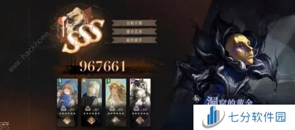 重返未来19991.8鬃毛邮报洞窟的黄金攻略 1.8洞窟的黄金怎么打图片5