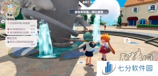 心动小镇公测兑换码是什么 最新2024福利兑换码大全