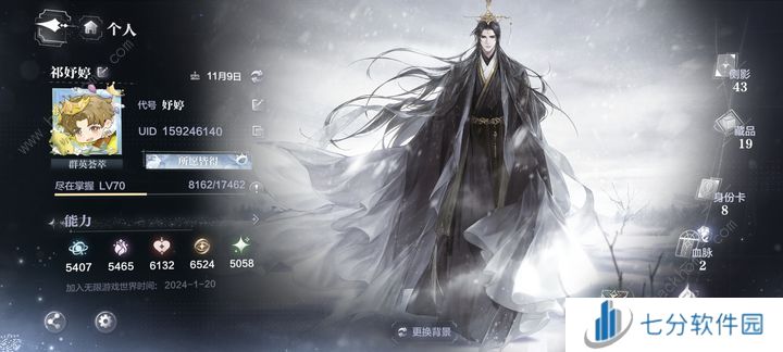 世界之外中后期攻略 卡关卡级怎么办图片3