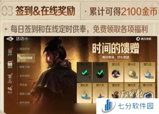 世界启元公测有哪些福利内容 公测福利领取方法一览