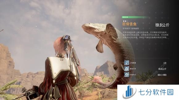 剑星1.0版光盘怎么开二周目 1.0版光盘二周目解锁攻略[多图]图片2