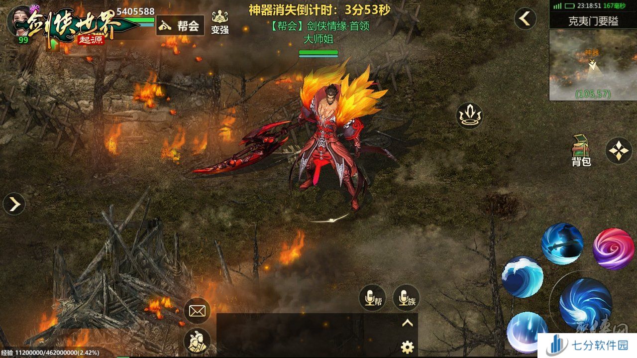 角逐最强帮会！《剑侠世界：起源》大型帮战点燃热血