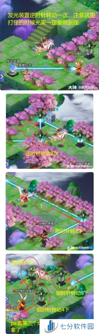 梦幻西游网页版东海渔歌攻略 东海渔歌黑白棋怎么过图片4