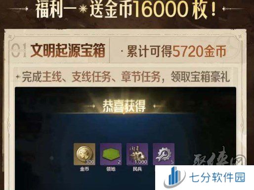 世界启元公测有哪些福利内容 公测福利领取方法一览